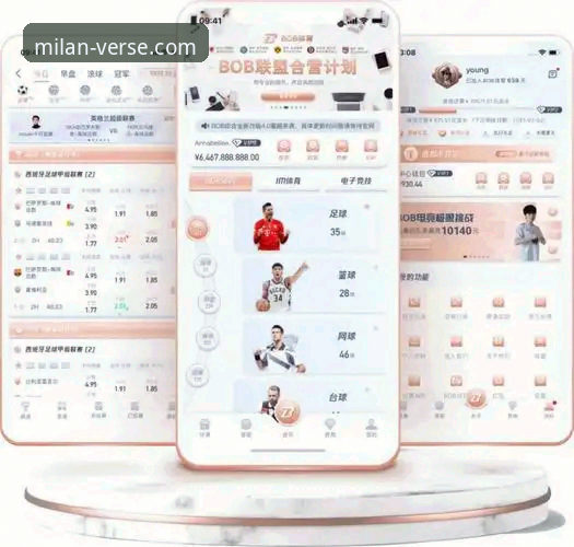 米兰体育平台正版下载入口iOS版实用指南：老用户教你安全获取红黑体验