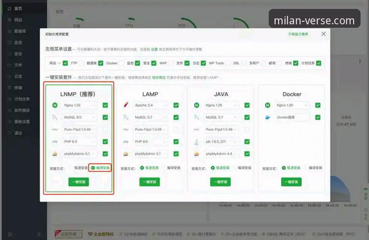 米兰官方APP怎么样？新手必备的实用指南